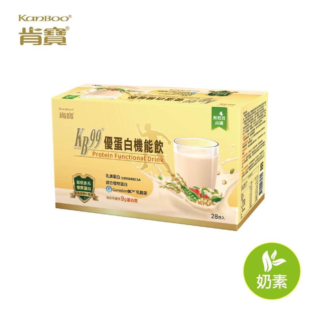 【肯寶KB99】優蛋白機能飲