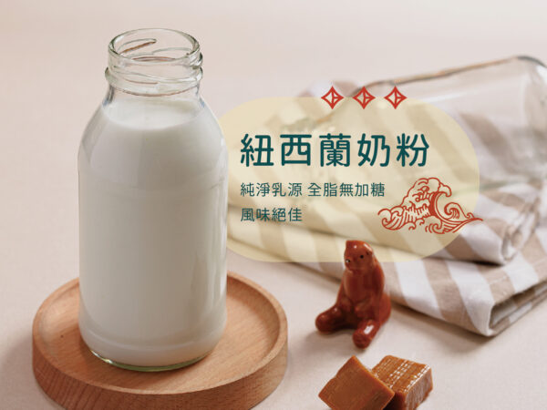 【中秋新品】綠島珊瑚鹽可可飲：圖片 13