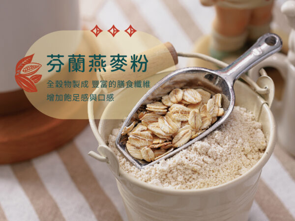 【中秋新品】綠島珊瑚鹽可可飲：圖片 14