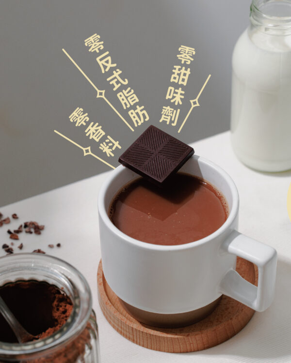 【中秋新品】綠島珊瑚鹽可可飲：圖片 16