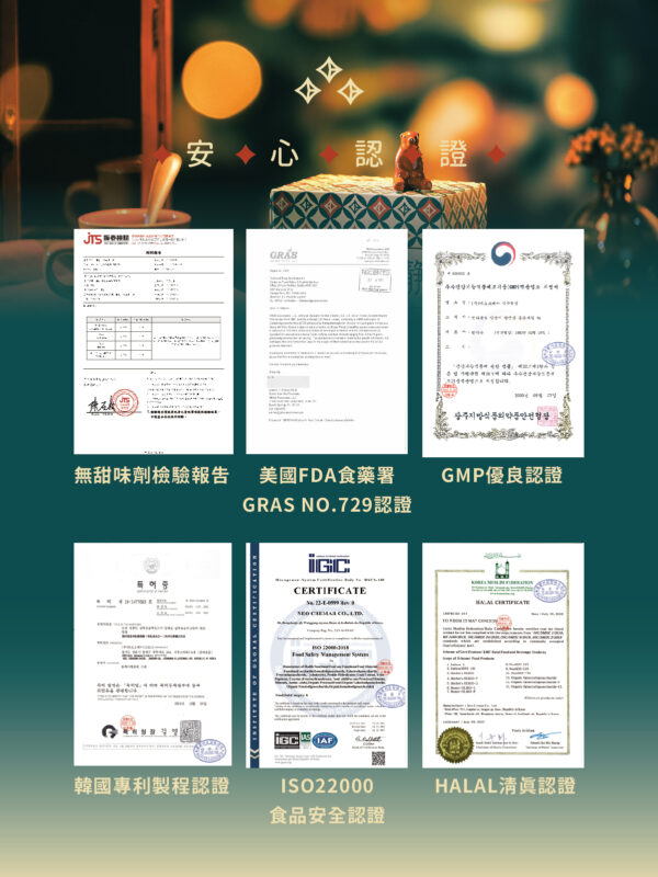 【中秋新品】綠島珊瑚鹽可可飲：圖片 6