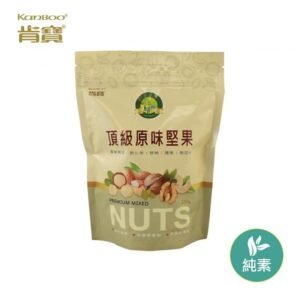 【肯寶KB99】頂級原味堅果