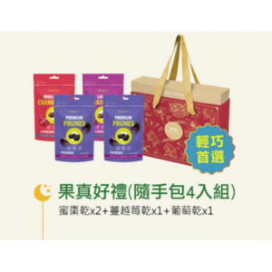 【KB99肯寶】果真好禮