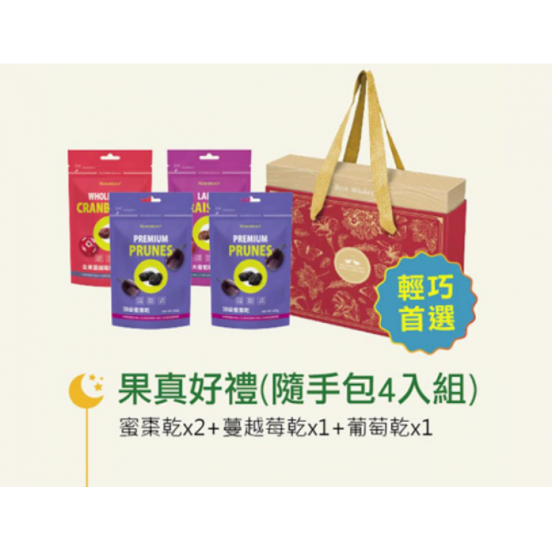 【KB99肯寶】果真好禮