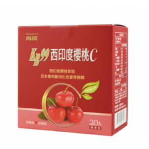【KB99肯寶】西印度櫻桃C