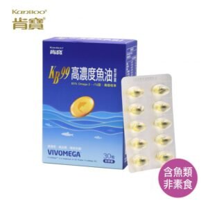 【KB99肯寶】高濃度魚油軟膠囊